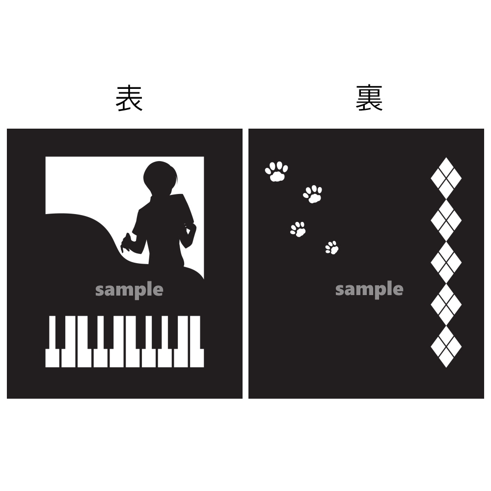 【受注】冬美旬 トートバッグ