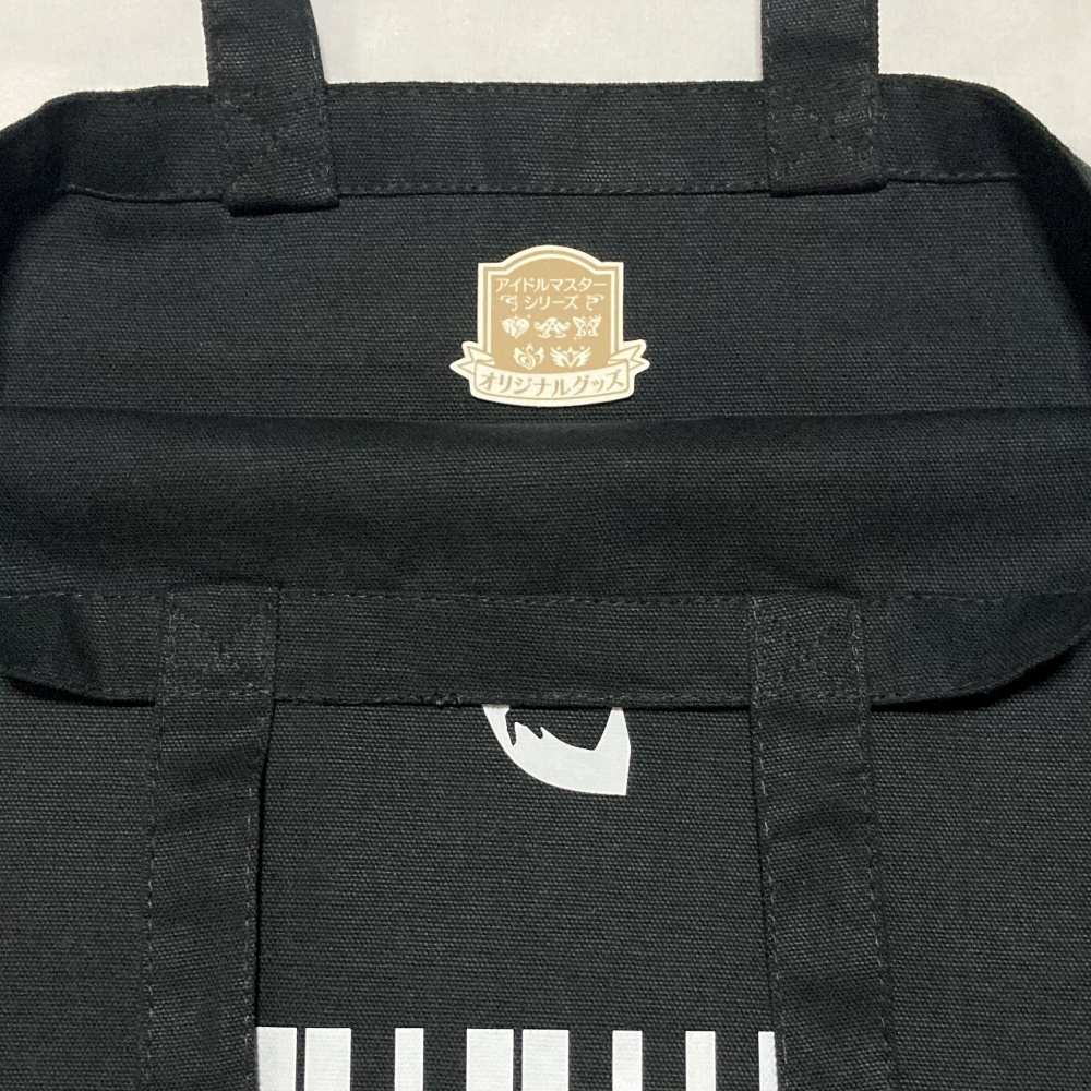 【受注】冬美旬 トートバッグ