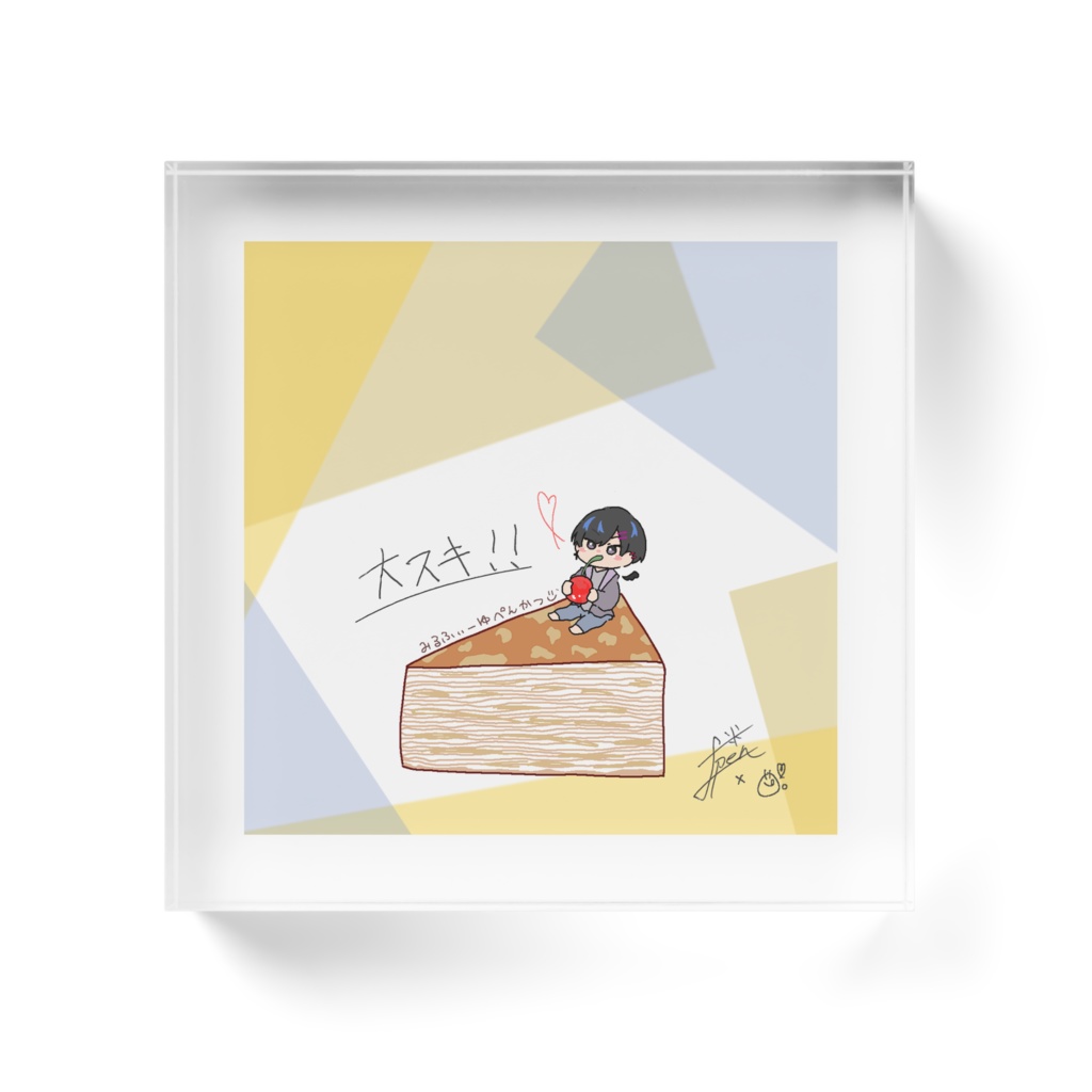 ぺんぺんアクブロ