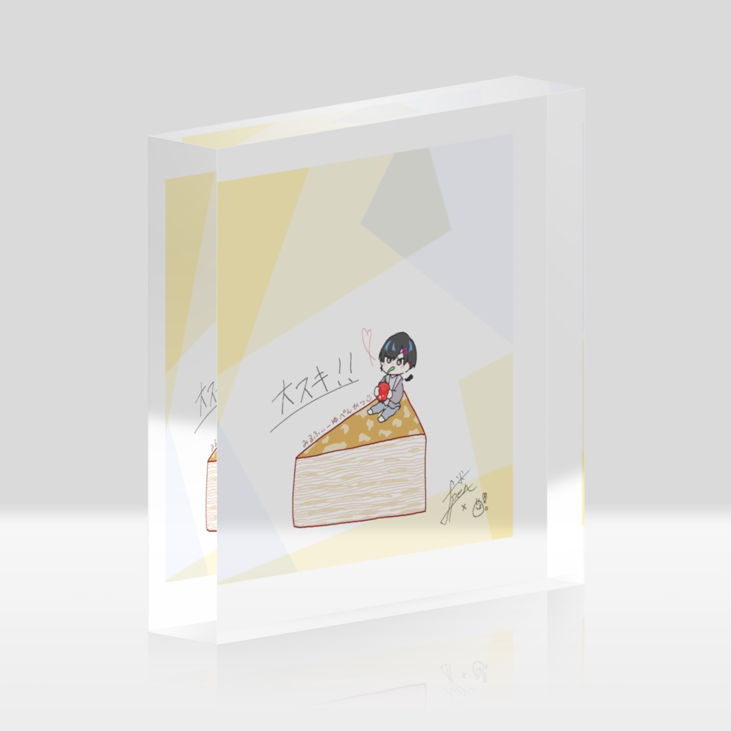 ぺんぺんアクブロ