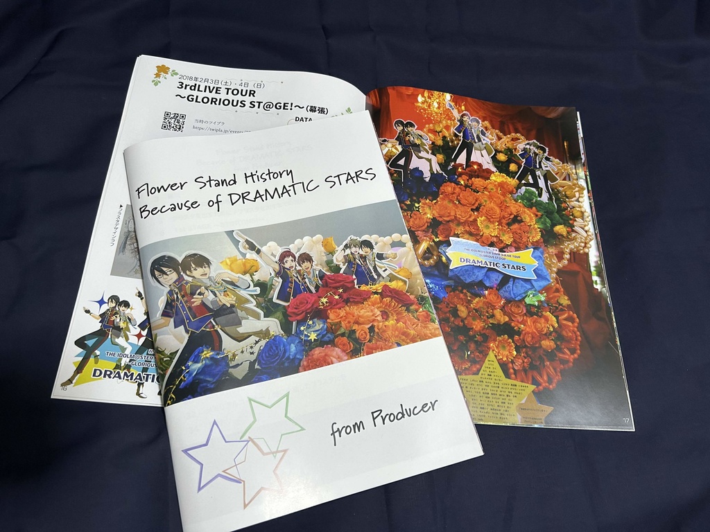 【ドラスタ宛フラスタまとめ本】Flower Stand History Because of DRAMATIC STARS from Producer