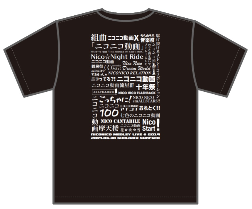 ニコニコメドレーライブ+ 2019 Tシャツ