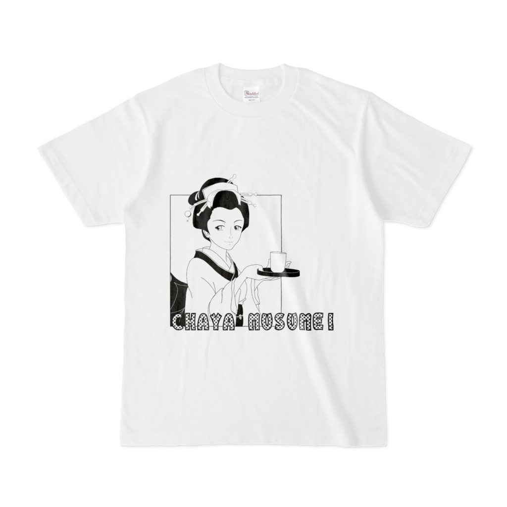 茶屋娘Tシャツ [CHAYAMUSUME T-shirt]