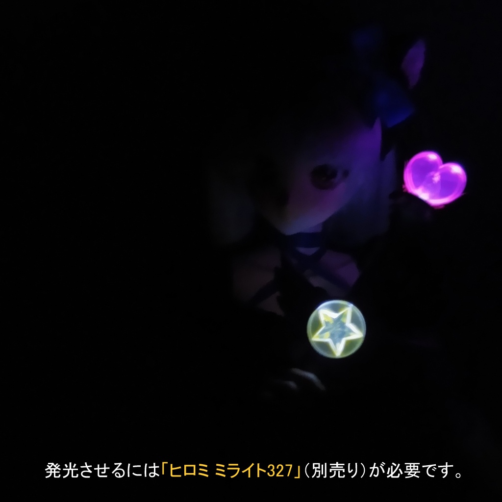 1/3 ドール用 マジカルスティック(魔法の杖)