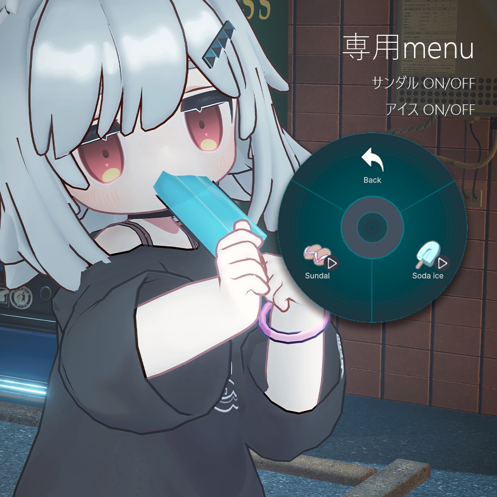 【まめふれんず対応衣装】キトゥンサマー🍧Kittonsummer