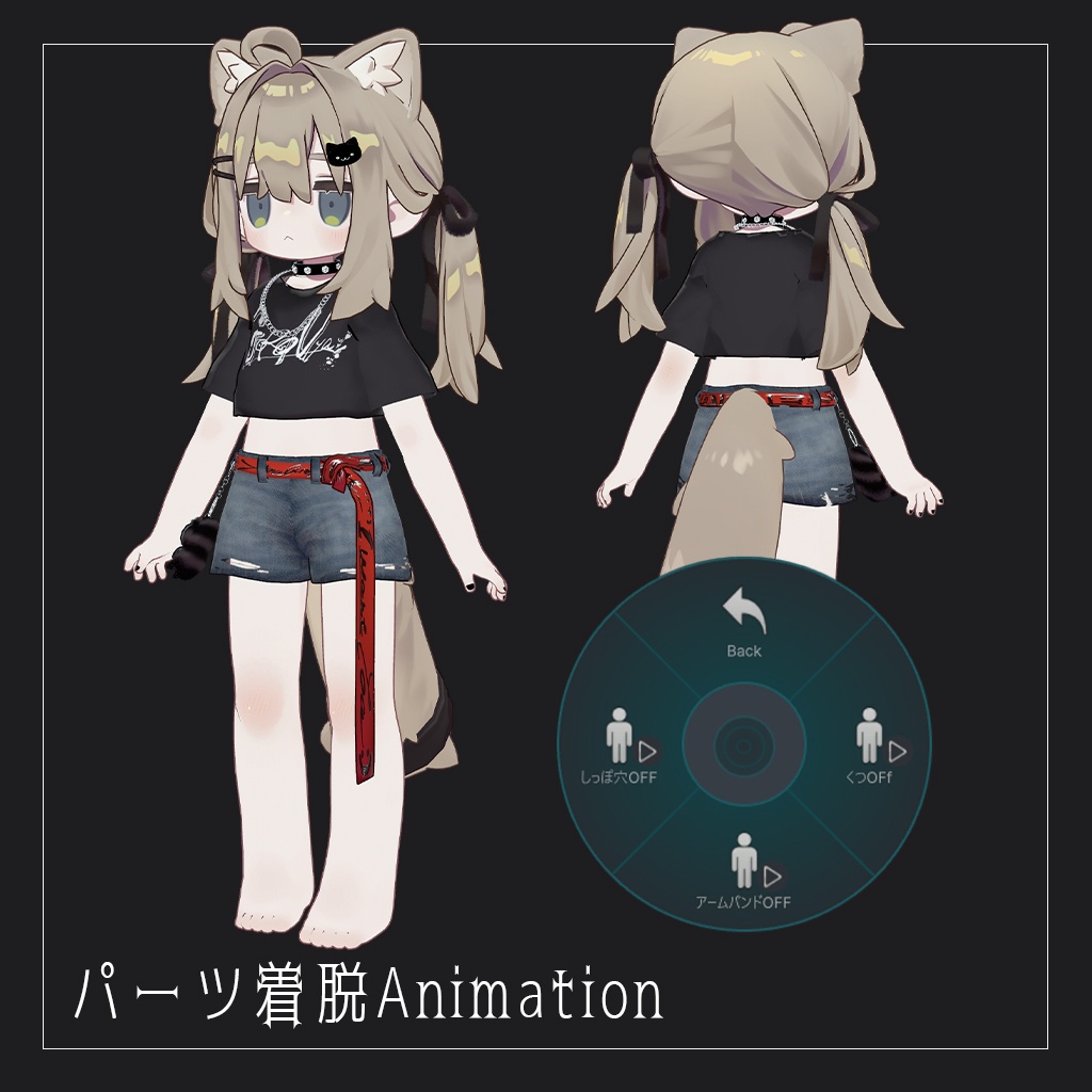 【まめふれんず対応衣装】🐱ゴロンニャパンク