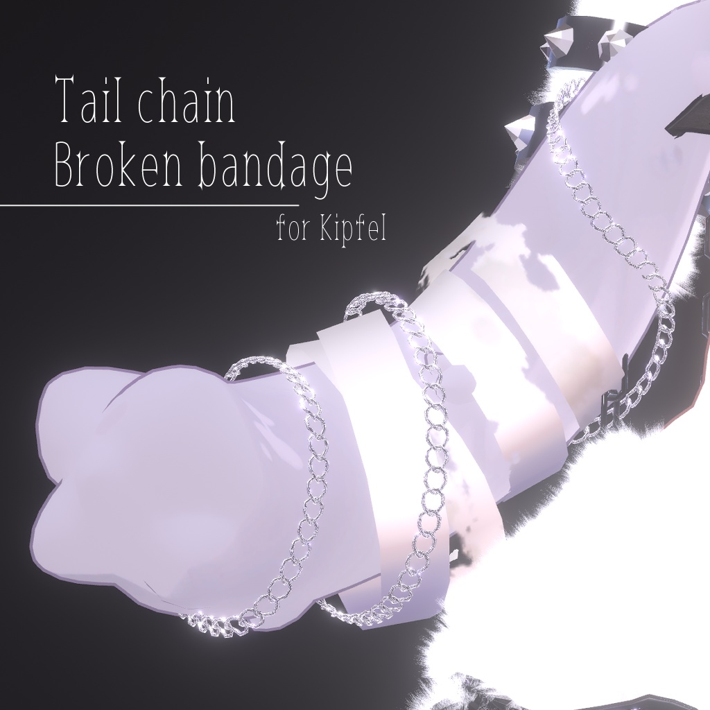 【キプフェル向け】ハードメタル・ヘイローアクセサリーセット