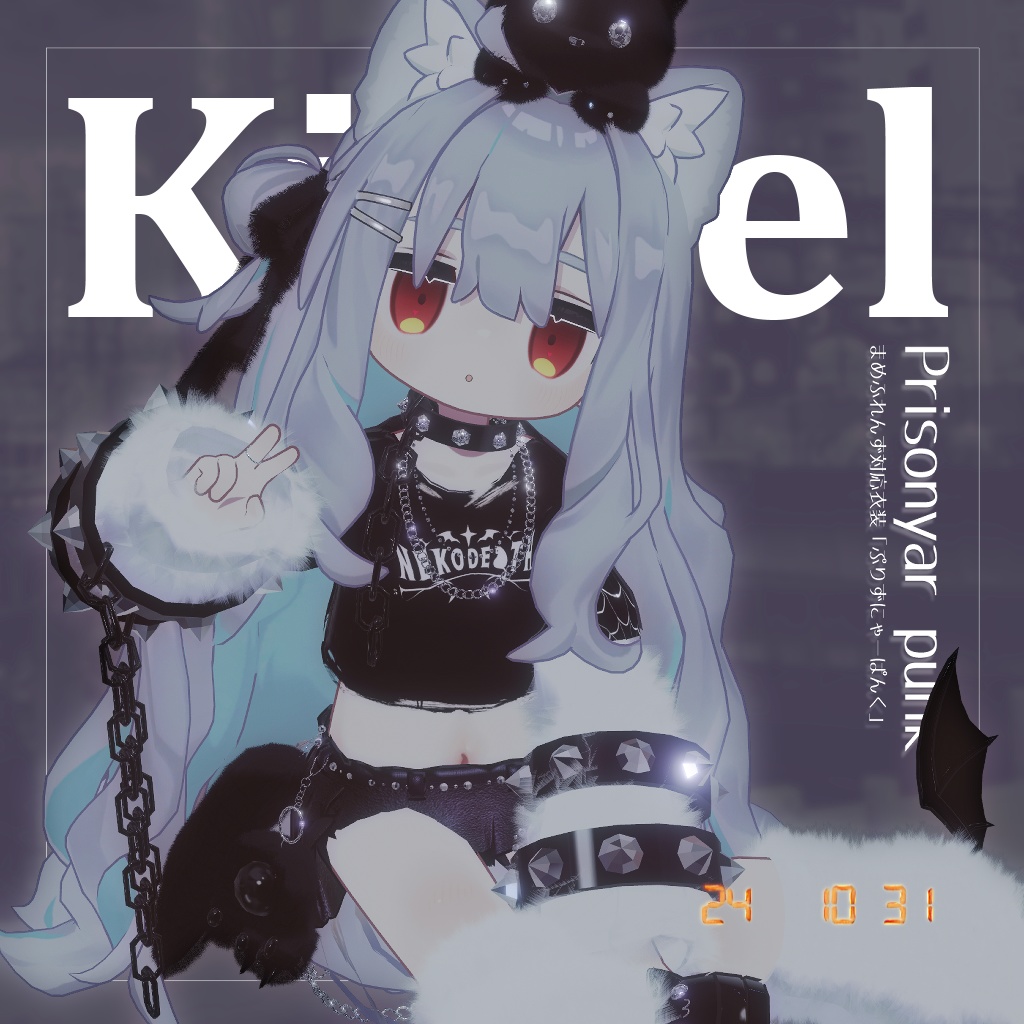 【まめふれんず対応衣装】🐱Prisonyar punk -ぷりずにゃーぱんく-