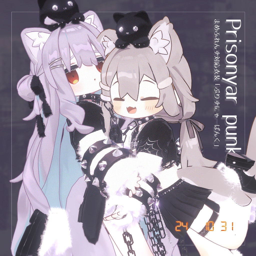 【まめふれんず対応衣装】🐱Prisonyar punk -ぷりずにゃーぱんく-
