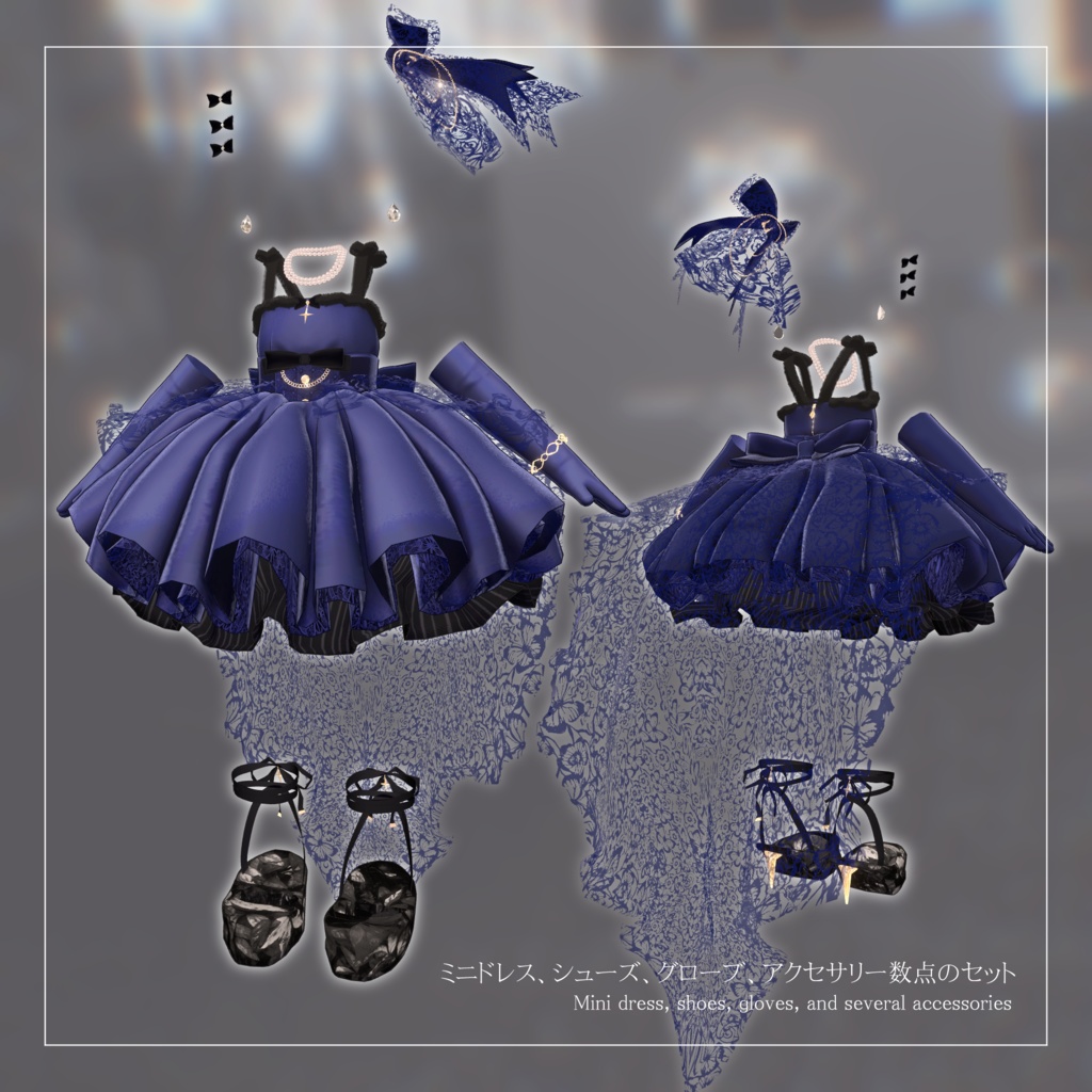 【まめふれんず対応衣装】👠まめオペレッタ👠