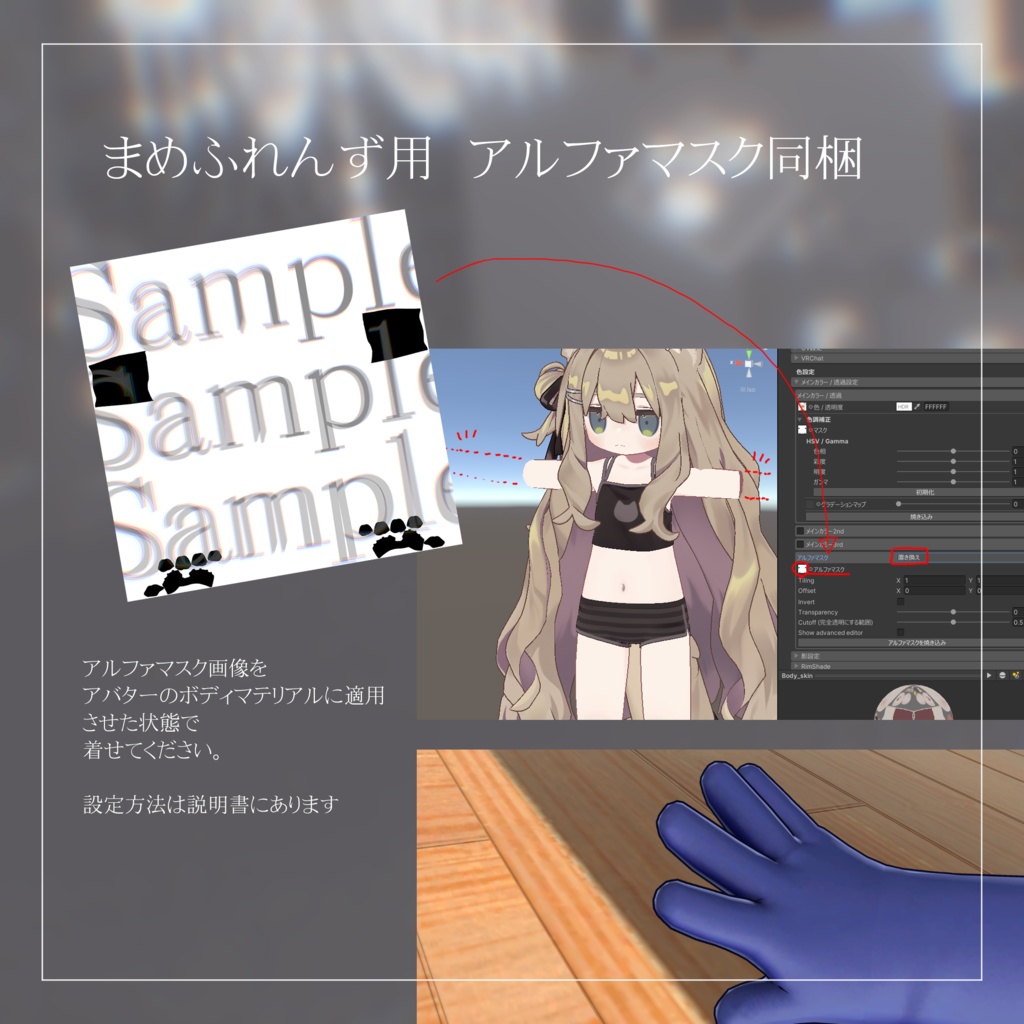 【まめふれんず対応衣装】👠まめオペレッタ👠