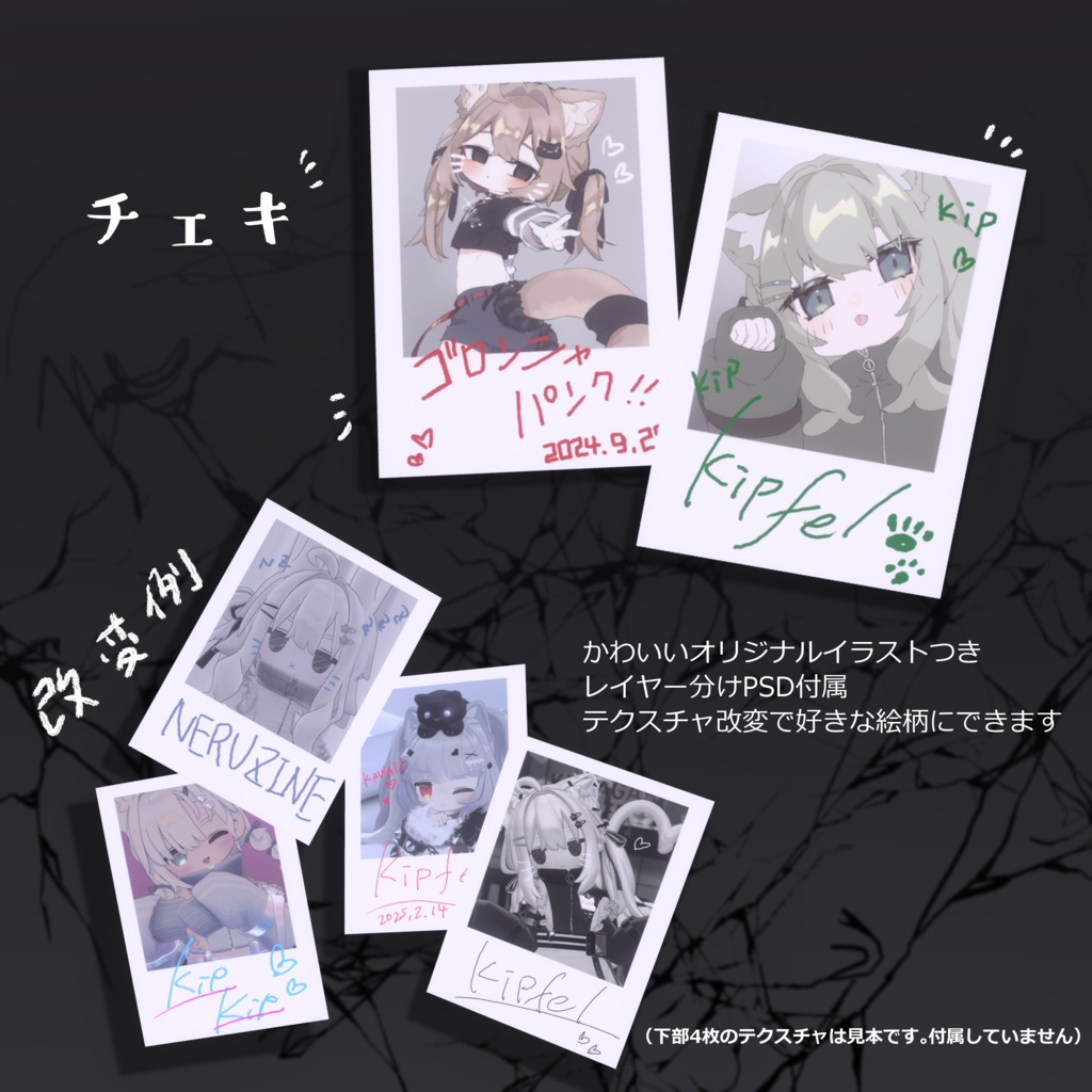 【まめふれんず対応衣装】🔫アサルトラバー💘-Assault LOVER-