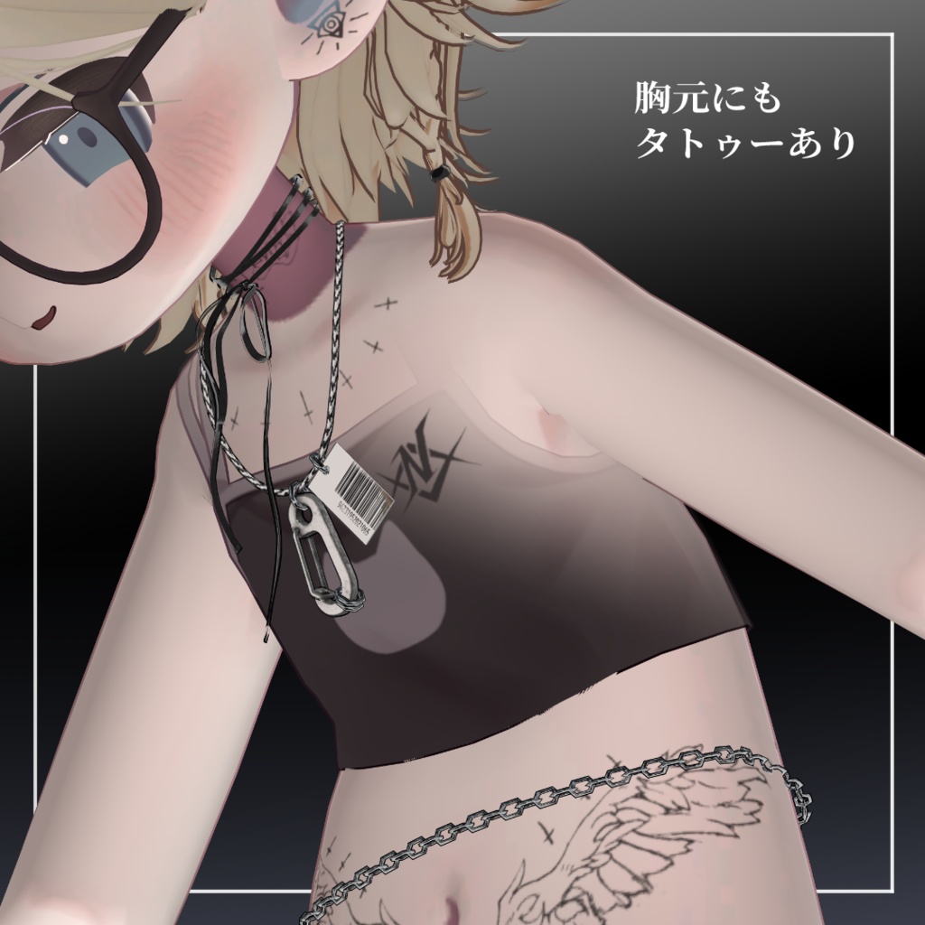 【無料!free✨】キプフェル専用タトゥーテクスチャ2種+マテリアル【キプフェル専用】