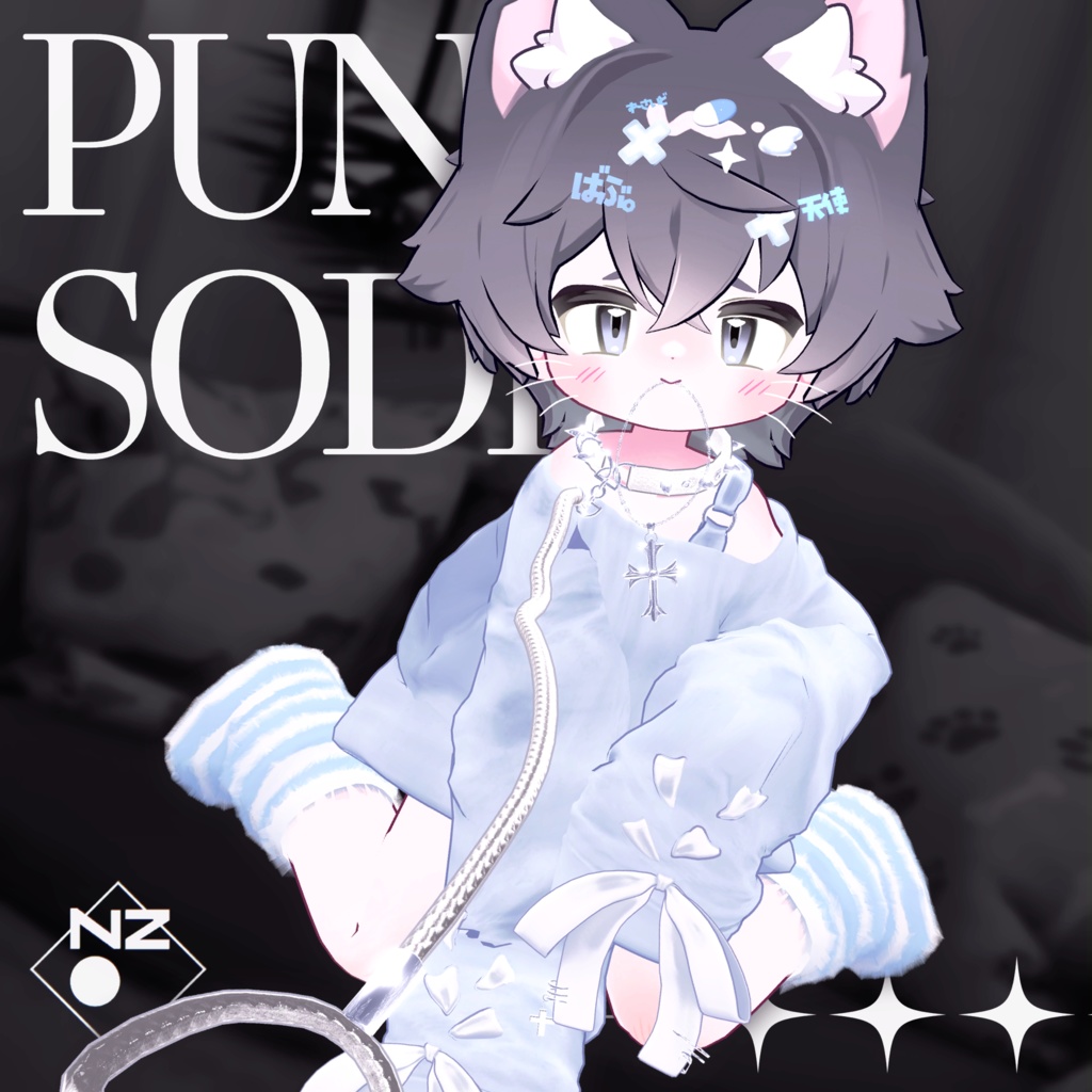 【5アバター対応衣装】ぷにゃそでスイーツ🎀 - Punyasode sweets -