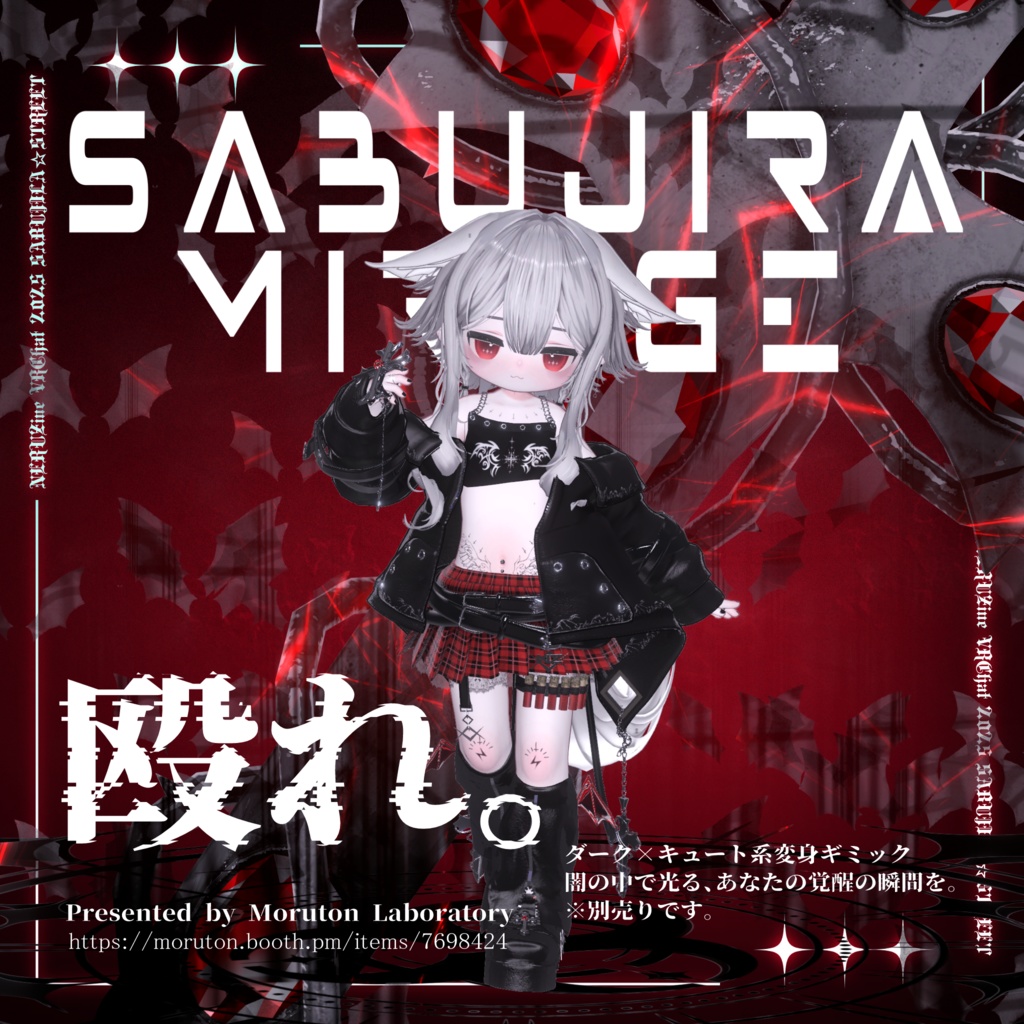 3日間限定SALE🌟【5アバター対応衣装】サブジラストリート✝SABJILA STREET