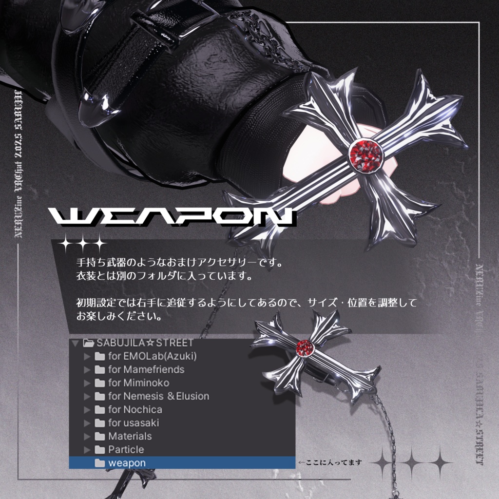 3日間限定SALE🌟【5アバター対応衣装】サブジラストリート✝SABJILA STREET