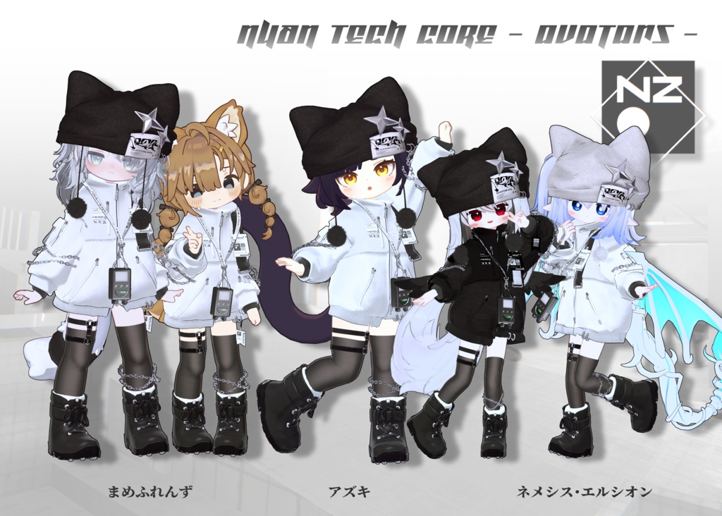 限定SALE✨【3アバター対応衣装】ニャンテックコア❄️NYAN TECH CORE❄️