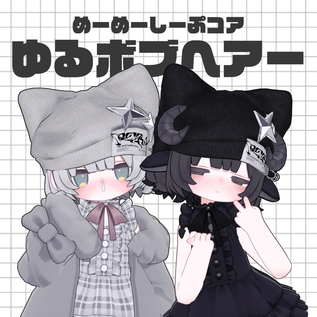 【キプフェル対応】にゃんにゃんルーズKNITCAP