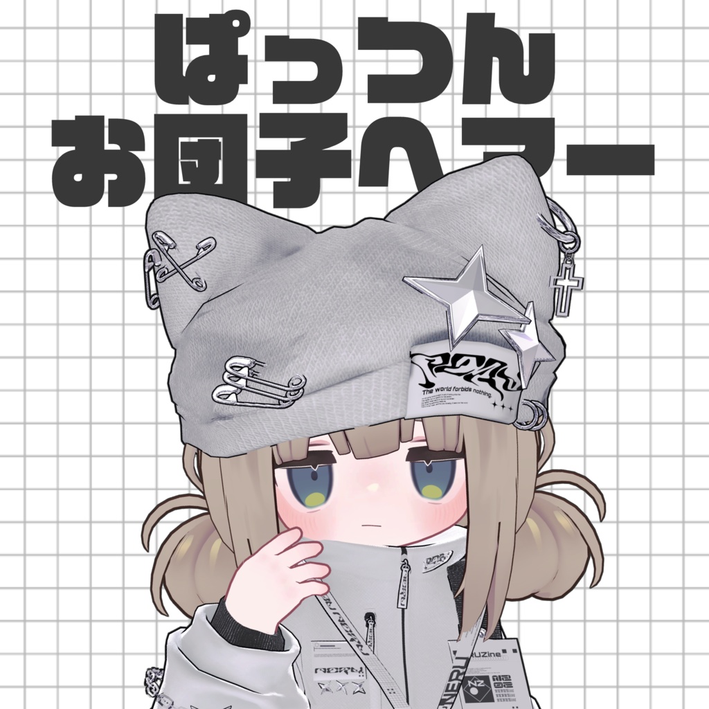 【キプフェル対応】にゃんにゃんルーズKNITCAP