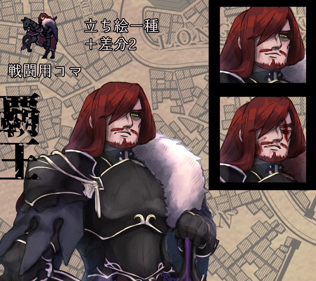 TRPGセッション素材:ファンタジー立ち絵