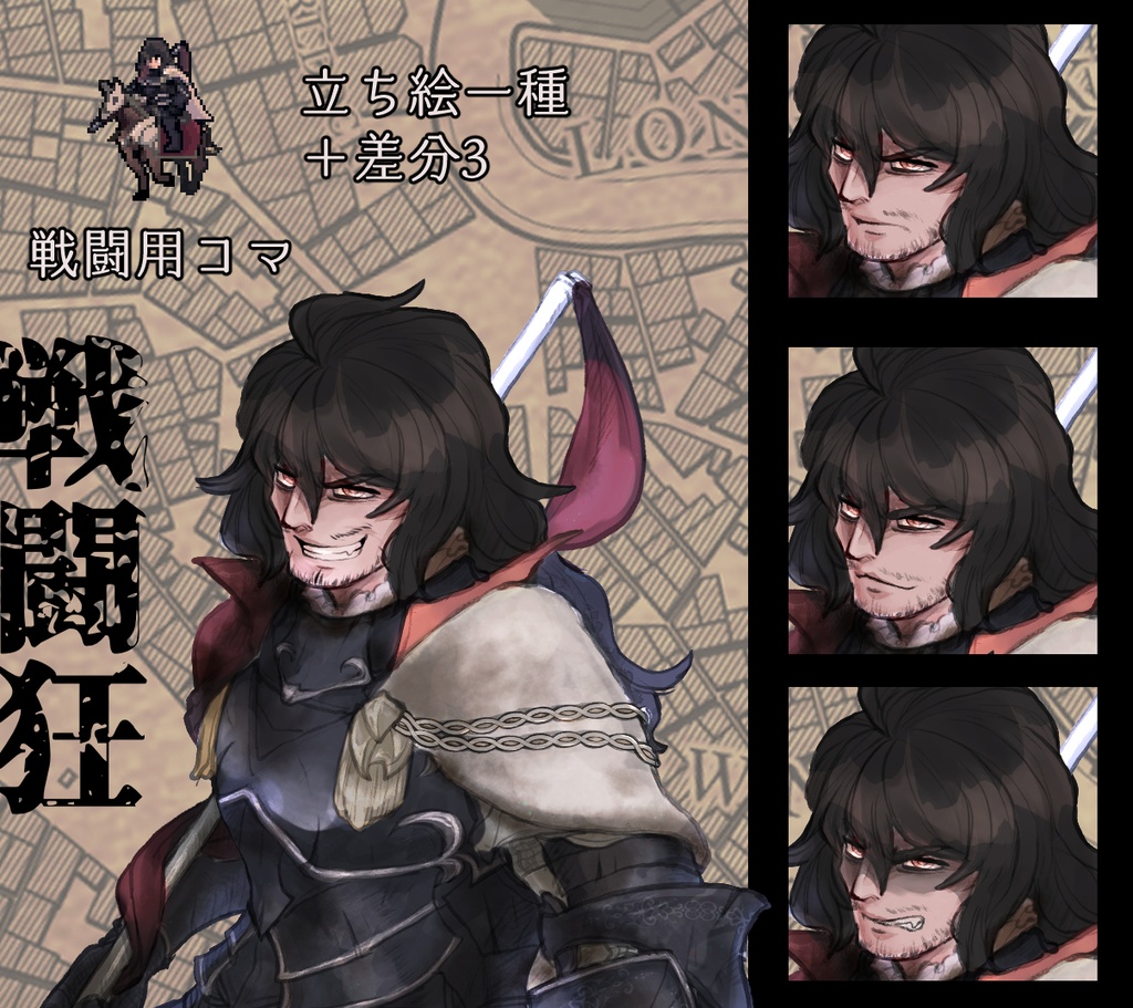 TRPGセッション素材:ファンタジー立ち絵