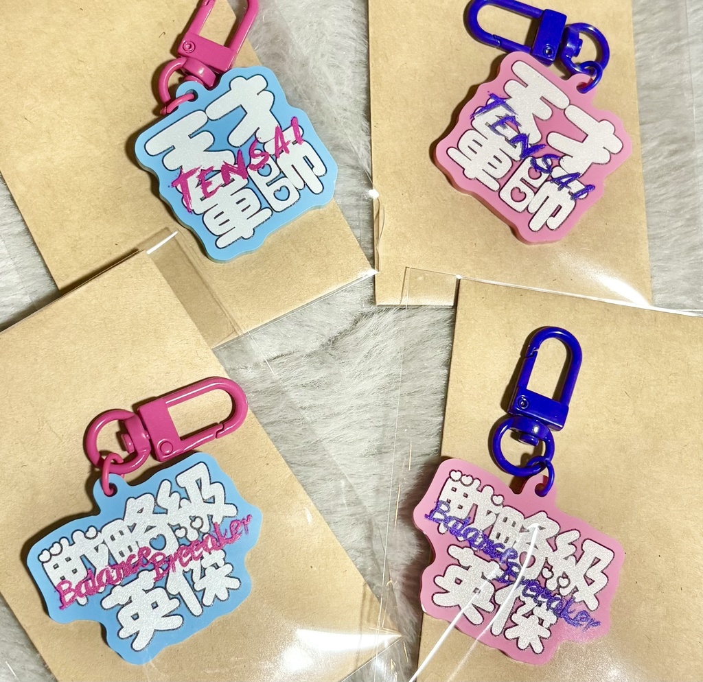 天才軍師になろうシナリオアンソロジー「とある天才軍師の卓上遊戯」