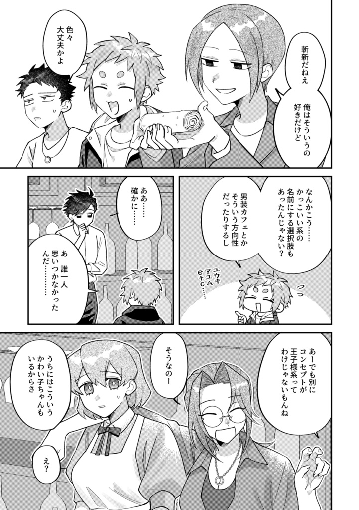 【書籍版】ビジュアルブレイカーズ【電子データ付】