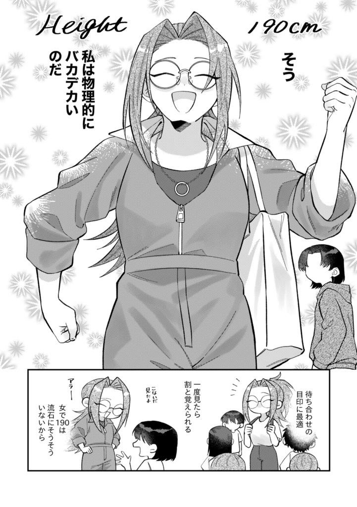 【書籍版】ビジュアルブレイカーズ2【電子データ付】