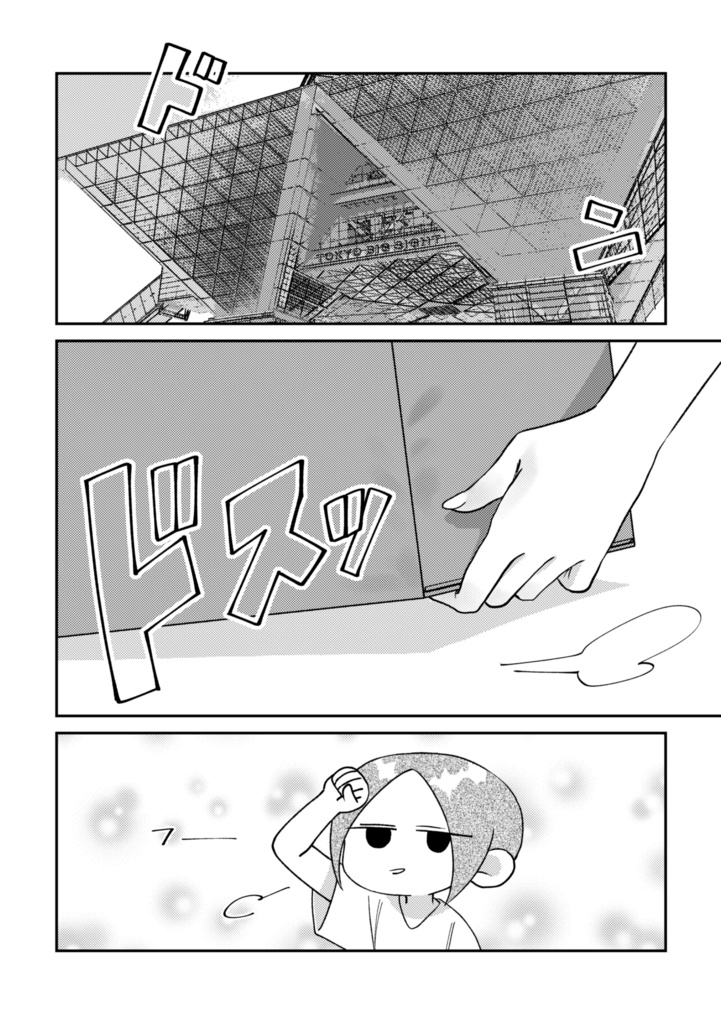 【書籍版】ビジュアルブレイカーズ2【電子データ付】