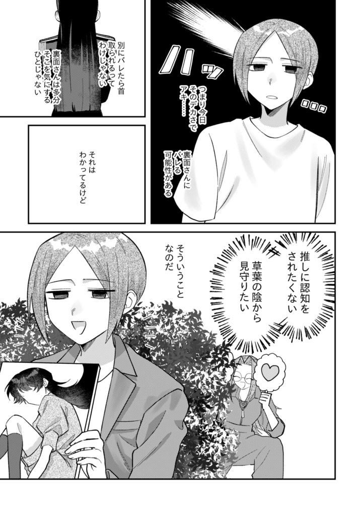 【書籍版】ビジュアルブレイカーズ2【電子データ付】