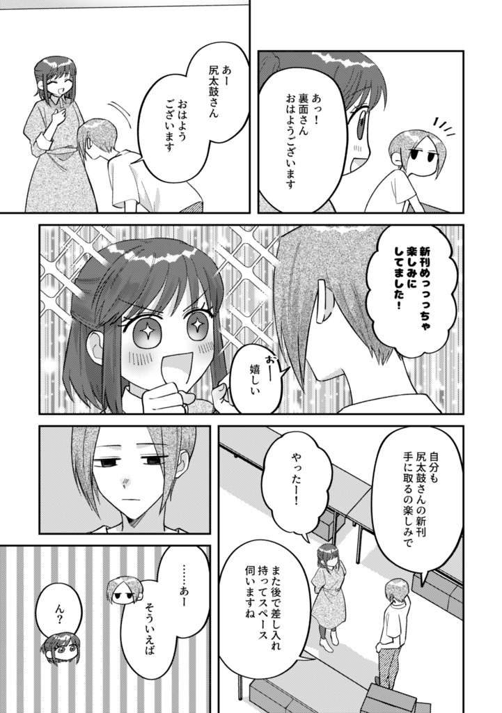 【書籍版】ビジュアルブレイカーズ2【電子データ付】