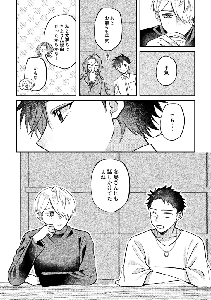 【書籍版】ビジュアルブレイカーズ3【電子データ付】