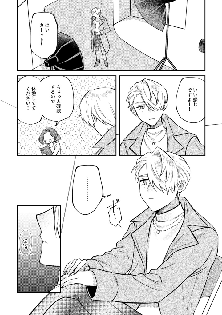 【書籍版】ビジュアルブレイカーズ3【電子データ付】