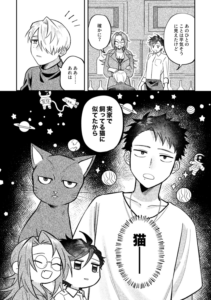 【書籍版】ビジュアルブレイカーズ3【電子データ付】