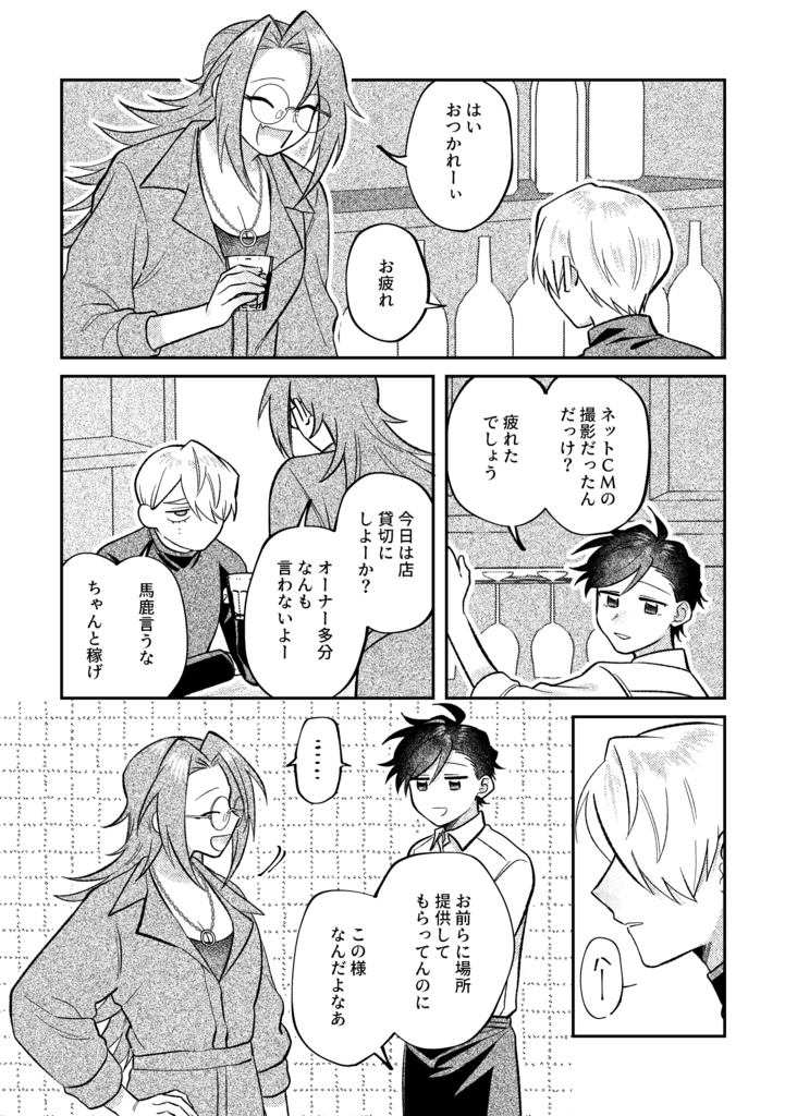 【書籍版】ビジュアルブレイカーズ3【電子データ付】