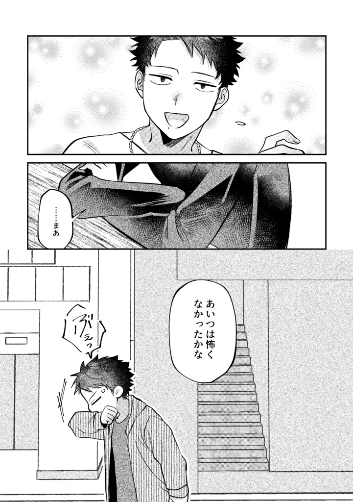 【書籍版】ビジュアルブレイカーズ3【電子データ付】