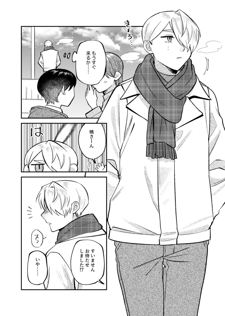 【書籍版】ビジュアルブレイカーズ FANBOXまとめ本【電子データ付】