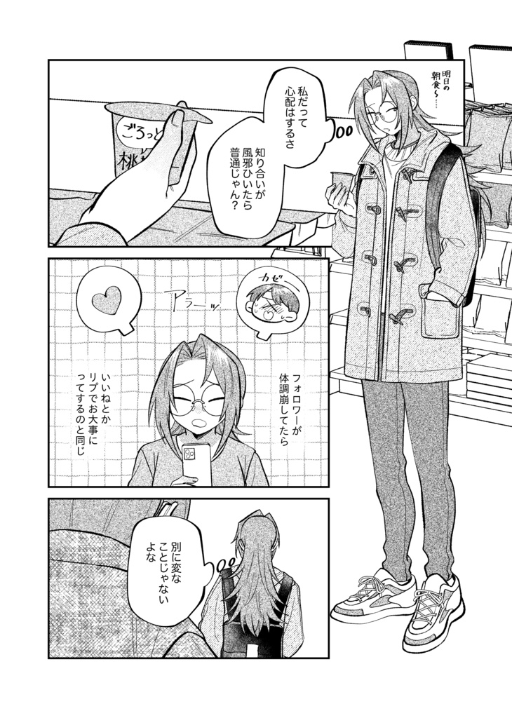 【書籍版】ビジュアルブレイカーズ FANBOXまとめ本【電子データ付】