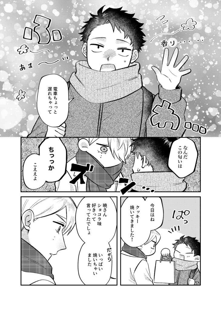 【書籍版】ビジュアルブレイカーズ FANBOXまとめ本【電子データ付】