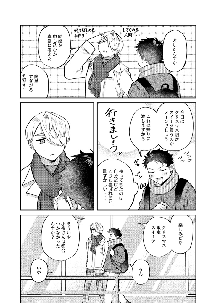 【書籍版】ビジュアルブレイカーズ FANBOXまとめ本【電子データ付】