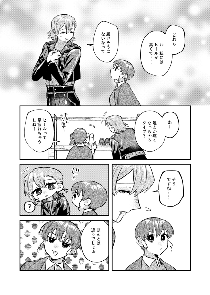 【書籍版】ビジュアルブレイカーズ FANBOXまとめ本【電子データ付】