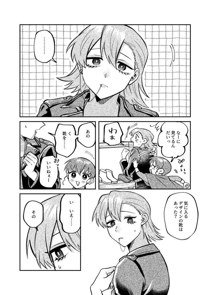 【書籍版】ビジュアルブレイカーズ FANBOXまとめ本【電子データ付】