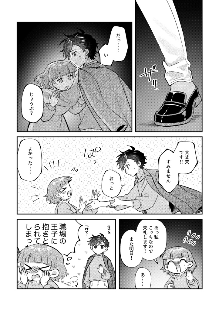 【書籍版】ビジュアルブレイカーズ4【電子データ付】