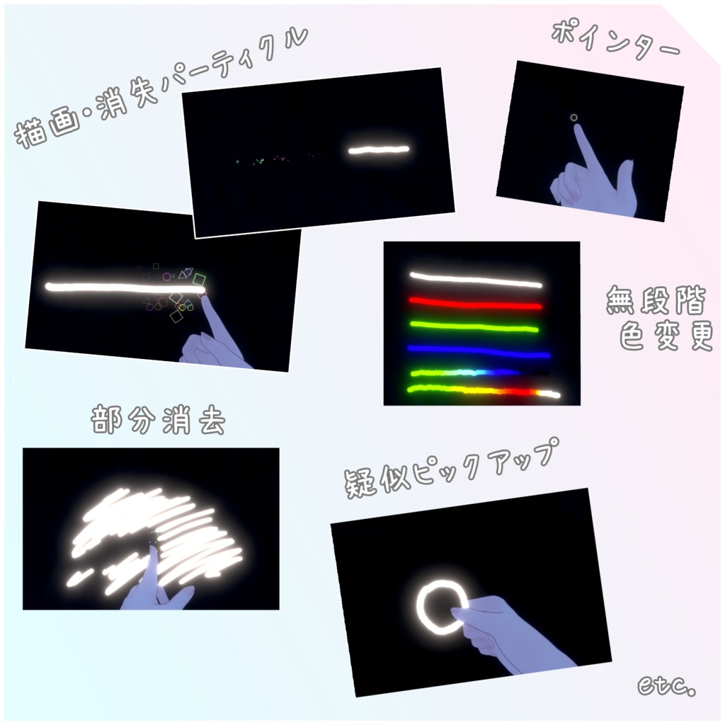 【無料あり】PrismPen / 多機能でかわいいアバターペン【ModularAvatar対応】