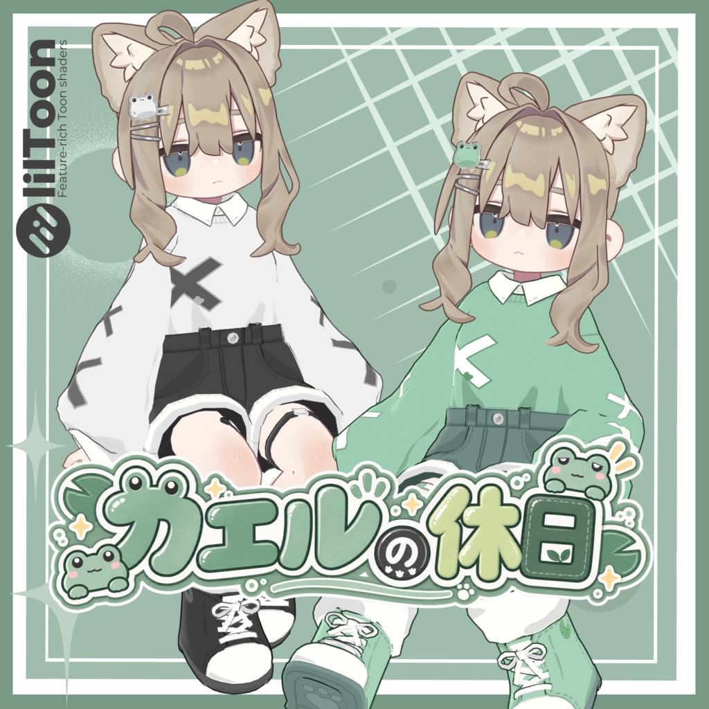 【SALE中❣】【キプフェル / Kipfel対応衣装】カエルの休日