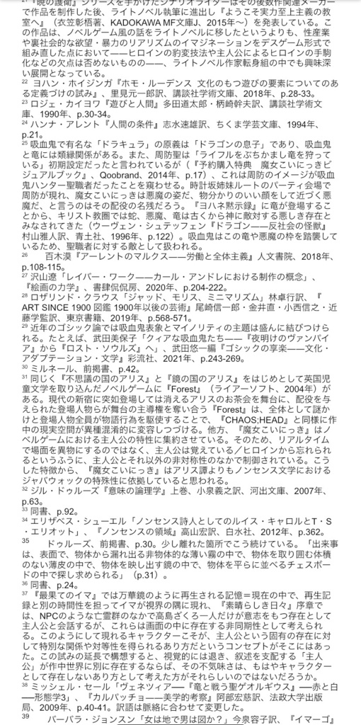 『新島夕トリビュート』電子版