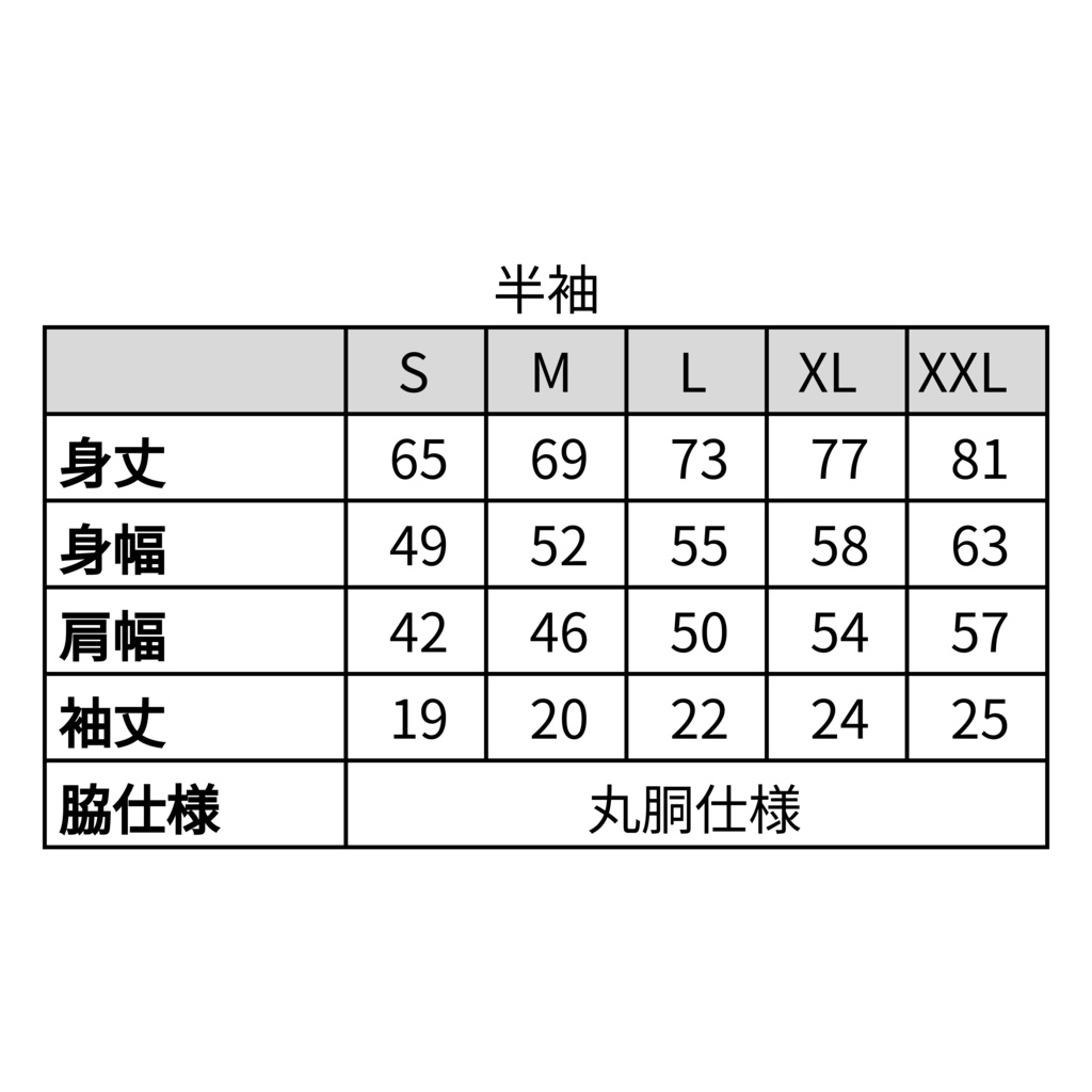 ヘノサンTシャツ(半袖)