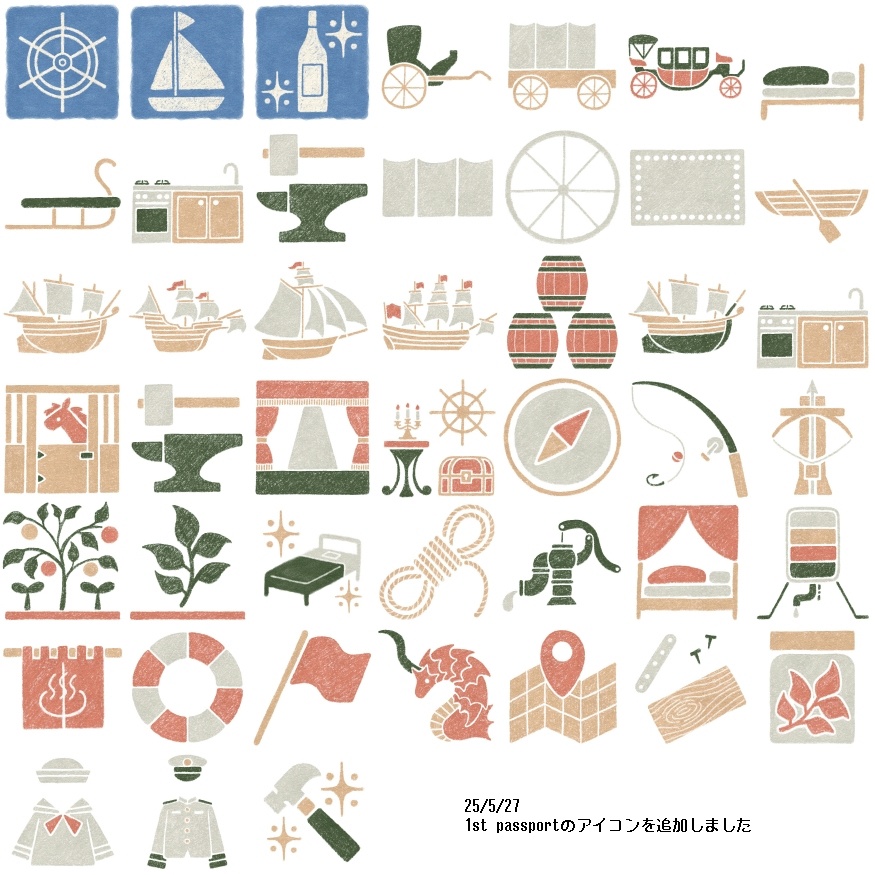 【りゅうたま】アイコン素材【非公式】