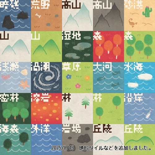 【りゅうたま】アイコン素材【非公式】