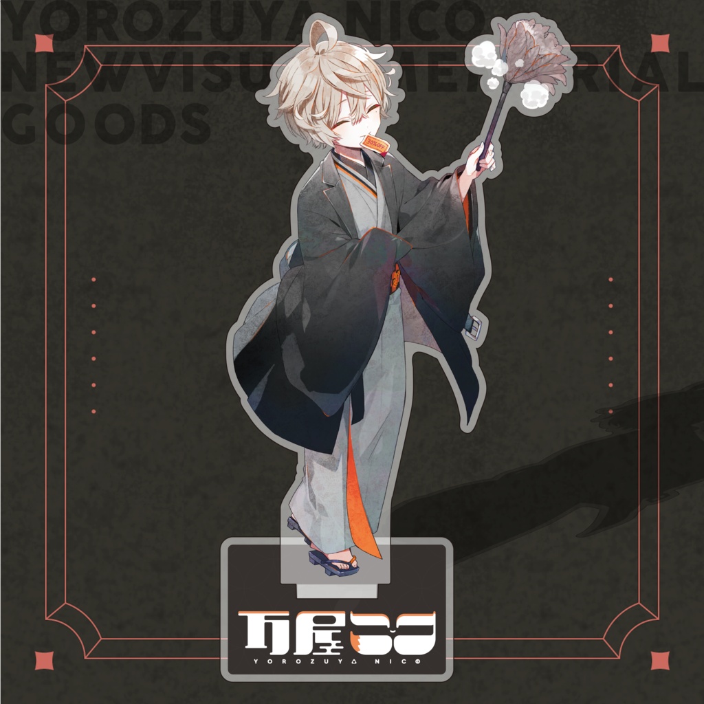 正装 アクリルスタンド【新衣装記念グッズ】